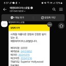 에덴호텔 이미지