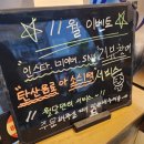 CU 고양신원당점 | [원당역맛집]타코박스 원당점 그릴화이타 너무 맛있어요