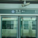 경전철덕두역 이미지