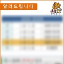 한국체대 마송태권도장 이미지