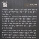 수안산성 Daum카페