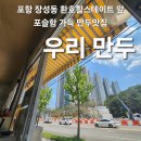 GS25 포항대로점 이미지