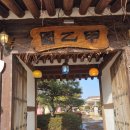 담따라 민박 이미지