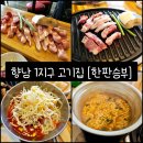 행정죽전로3길 이미지