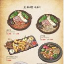 구주나성