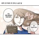 쎄려언니 | 새해 기념 로또 안되나요? 저희 가족모두 소망합니다