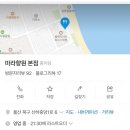 마라향원 이미지