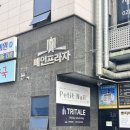 감일쁘띠네일