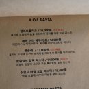 투파인드피터잠실 이미지