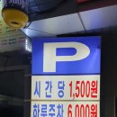 장위동유성집(서면점) 이미지