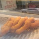 명품찹쌀꽈배기앤핫도그평화점