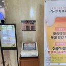 소노문 단양 이미지
