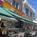 용문떡집 네이버블로그