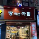 사동주유소 | 안산주문제작케이크 안산 사동 레터링케이크 맛집 돌잔치 케이크 대만족 후기 [빵익는아침]