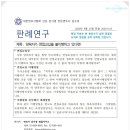 세무사김수경사무소
