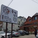 옥동이주 네이버블로그