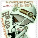 펜클럽 이미지