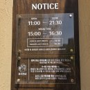 고덕맛미가 | 평택 고덕 맛집 갓잇 엔칠라다 주기적으로 끌리는 맛