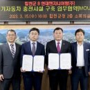 ㈜현대환경개발 이미지