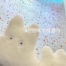 동현과재영 이미지