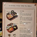 4658 | [호랭맛집] 잠실 롯데월드몰 미쉐린맛집 카이센동 맛집 해목 웨이팅후기
