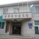 탕곡리 마을회관 이미지