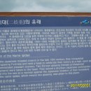 봄이 오는 길(시비 이미지