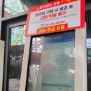 공간랜드게임장 이미지