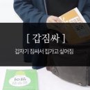 카페270