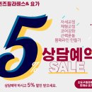 요가소도구필라테스A 이미지