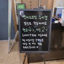수서스크린골프존(357) | 수서 스크린골프장 골프존파크 엣지스크린점 이용정보(주차, 요금) 및 솔직 후기