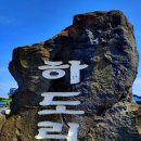용문사 소장 목조석가여래좌상 이미지
