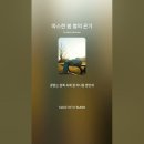 따스한 봄 볕의 온기 이미지