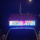 신의한소 이미지