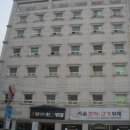 대흥사우나,모텔 이미지