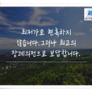 고성장례식장