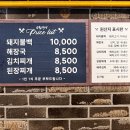 송림식당 이미지