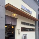 규카츠정 - 연수구 송도과학로16번길 33-3 | 규카츠정