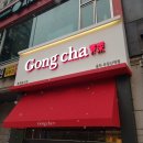 공차 우장산역점 이미지