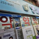 서문약국 이미지