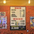 상동개발주민주식회사 | 부천맛집 - 상동냉삼(냉삼, 냉삼맛집, 가성비, 솔직후기, 원주민, 부천시청맛집, 가격, 후기, 메뉴...