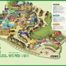 미래보드(주) 인벤