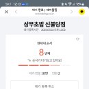 거구초밥 네이버블로그