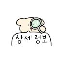 삼한골든뷰 정문 앞 이미지