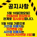 챌린지스터디카페대구침산센터 이미지