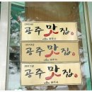 양달농장 이미지