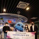 밀양아리랑우주천문대 이미지