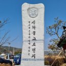 맥우한우전문점