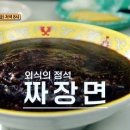 뚱가네 이미지
