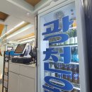 광천순대 이미지